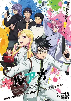 剑鸣九州 玄幻修真漫画免费阅读