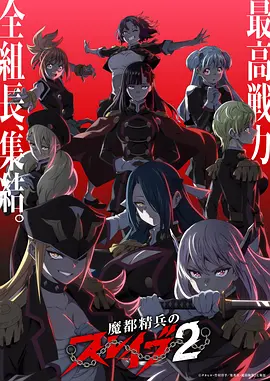 裂空纪元 机甲战争动漫在线看