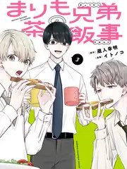 我的室友是妖怪 搞笑日常漫画在线看
